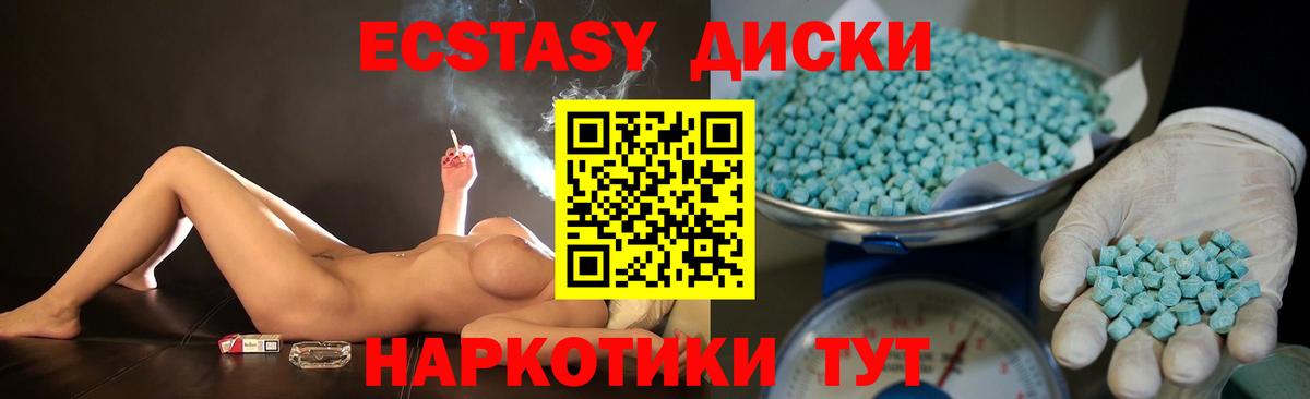Острогожск  blacksprut зеркало  ЭКСТАЗИ Philipp Plein  Ecstasy  Вход с VPN  Экстази MDMA 