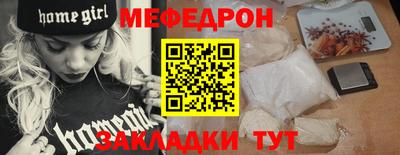 spice Ачхой-Мартан