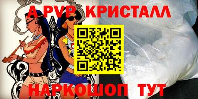 мдпв Аша