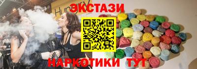 spice Ачхой-Мартан