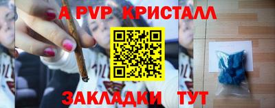 spice Ачхой-Мартан