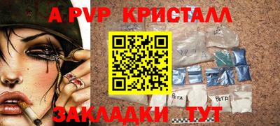 мдпв Аша