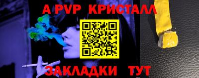spice Ачхой-Мартан