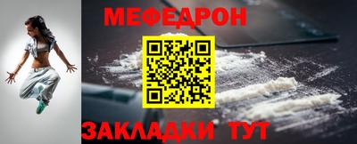 spice Ачхой-Мартан