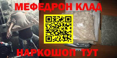 spice Ачхой-Мартан