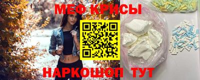 spice Ачхой-Мартан