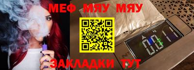 spice Ачхой-Мартан