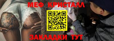 spice Ачхой-Мартан