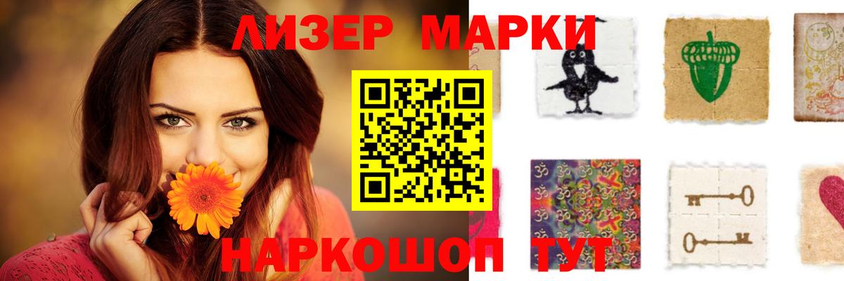 LSD-25 экстази кислота  Вход с VPN  Острогожск  Лсд 25 экстази кислота 