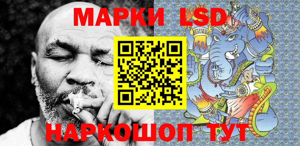 Марки NBOMe 1,8мг  Марки NBOMe 1,8мг  Марки 25I-NBOMe  Вход с VPN  Острогожск 