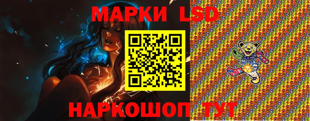 Марки N-bome 1500мкг Острогожск