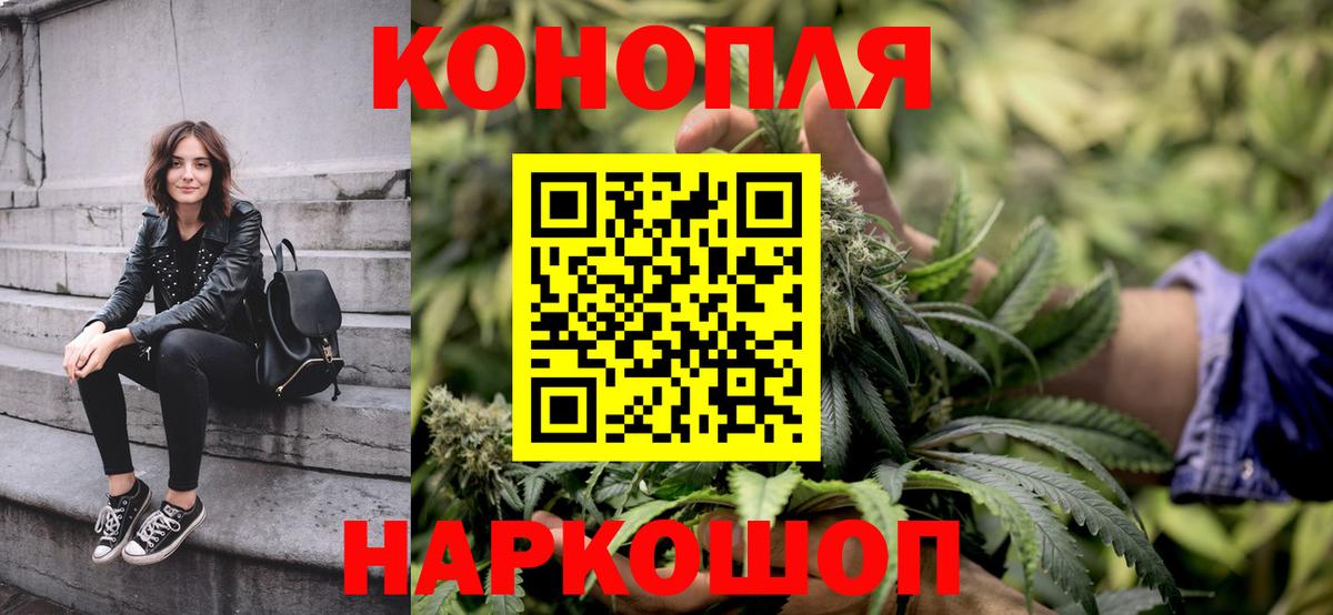 МАРИХУАНА Ganja Острогожск