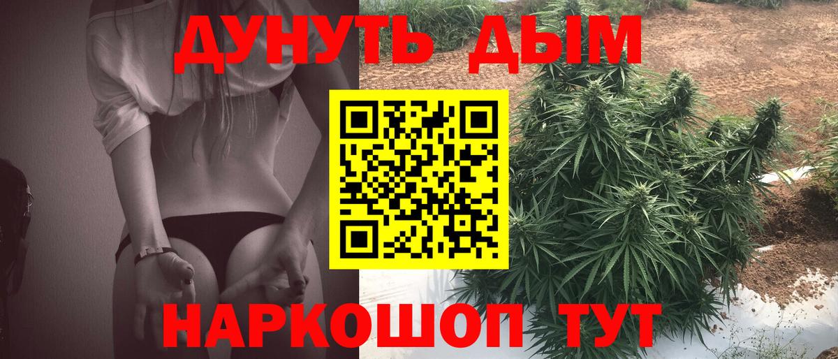Острогожск  Конопля SATIVA & INDICA  Вход с VPN  Марихуана Ganja  Шишки марихуана Amnesia 
